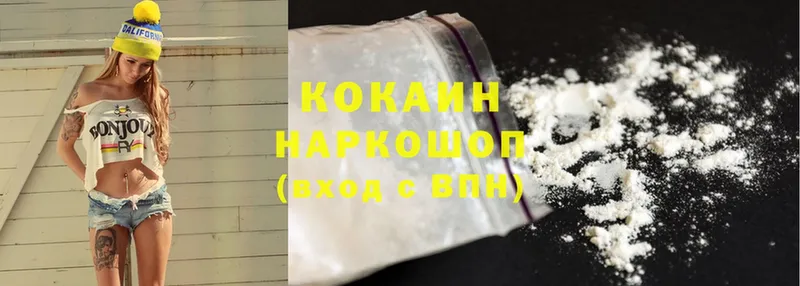 Cocaine VHQ  гидра ONION  Гай 